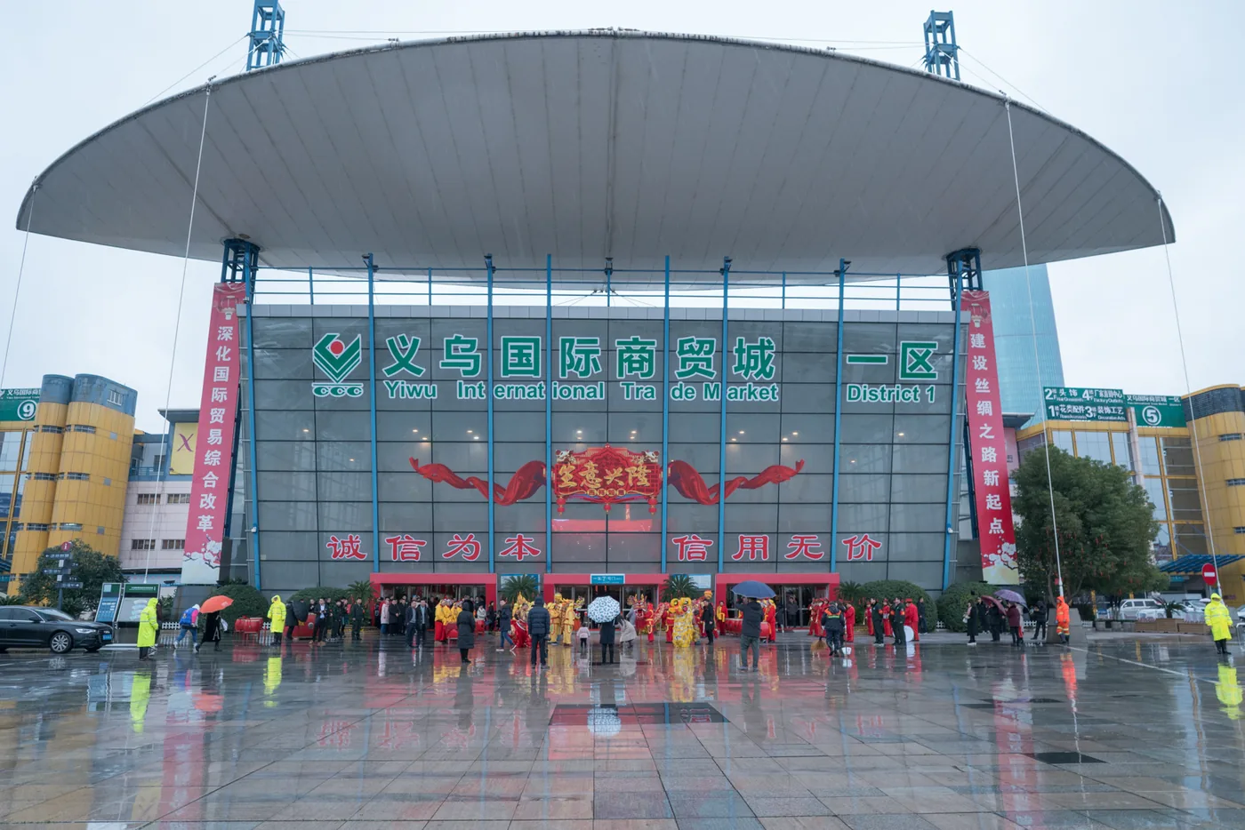 Yiwu wholesale market